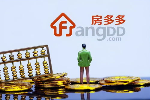 拖欠中介傭金半年，房多多陷傭金收入依賴(lài)癥困境